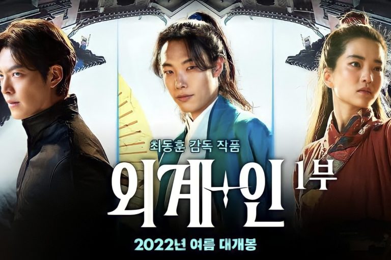 Bertabur Bintang, Film Alienoid Siap Tayang 20 Juli Mendatang