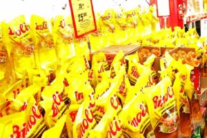 Harga CPO Naik 77,34 Persen, Kenaikan Harga Minyak Goreng Masih Akan Berlanjut Selama 2022 minyak goreng bimoli