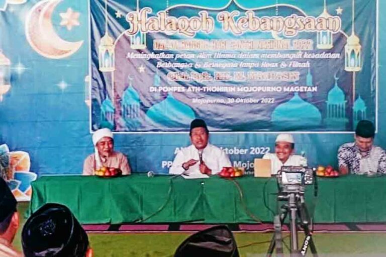 Ajak Dukung Anies di Pilpres 2024, Kakak Gus Baha: Kiai dan Santri Harus Kompak!