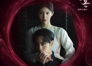 Jadwal Tayang Alchemy of Souls Season 3 Kapan, Naksu Masih Simpan Dendam Pada Para Penyihir