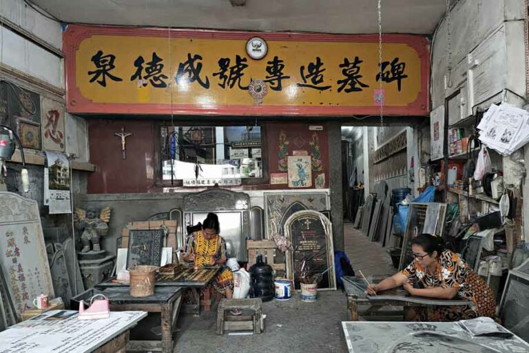 Seni Pahat Batu Bongpay