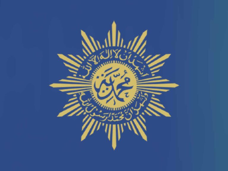 Logo Persyarikatan Muhammadiyah