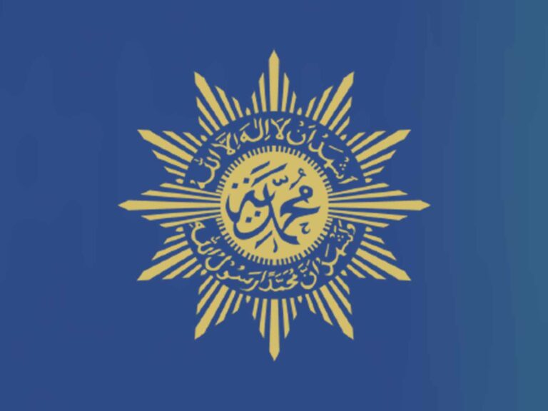 PP Muhammadiyah Tetapkan Hari Raya Idul Adha 1444 H pada 28 Juni 2023 Logo Persyarikatan Muhammadiyah