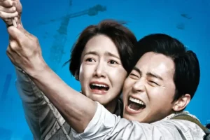 Exit (2019)