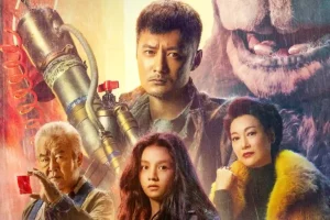 Monster Run (2020)