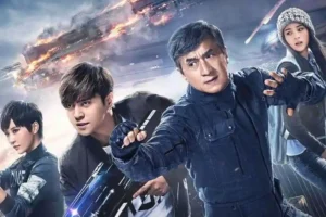 Bleeding Steel (2017)
